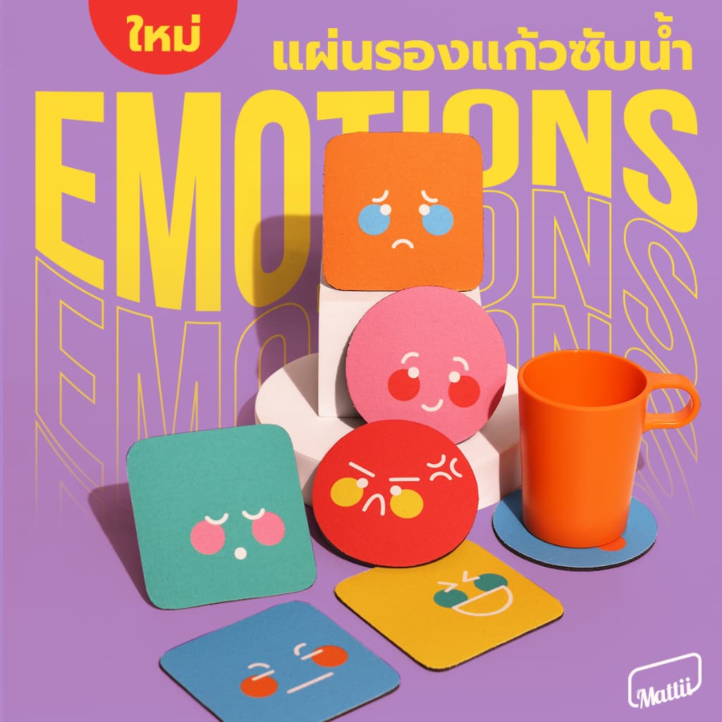 แผ่นรองแก้ว ที่รองแก้ว จานรองแก้ว ซับน้ำไว นวัตกรรมใหม่ล่าสุด รูปที่ 1