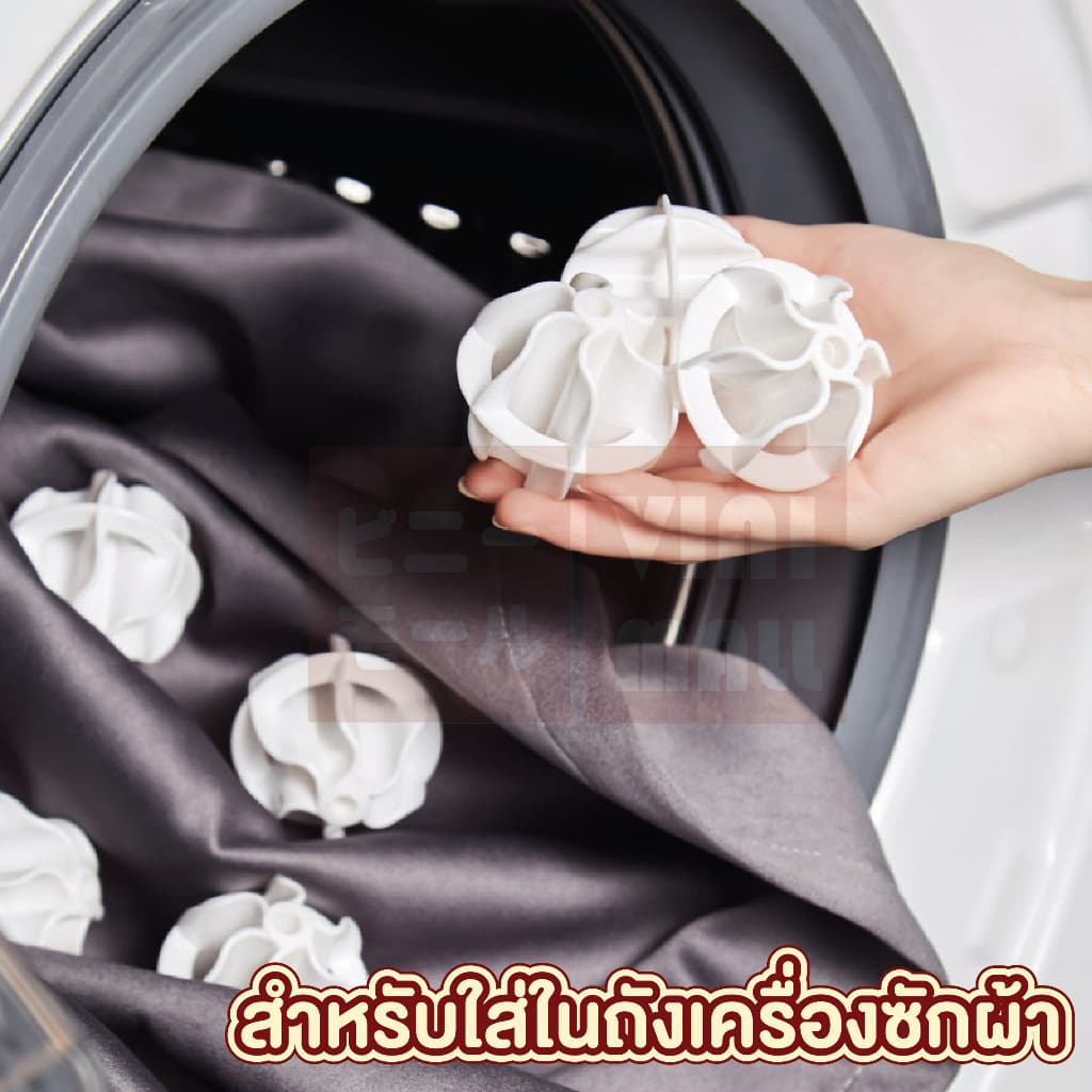 KARA25 ลูกบอลซักผ้า ตัวช่วยซักผ้า ถนอมเนื้อผ้า ซักสะอาดหมดจด Imakara GH รูปที่ 3