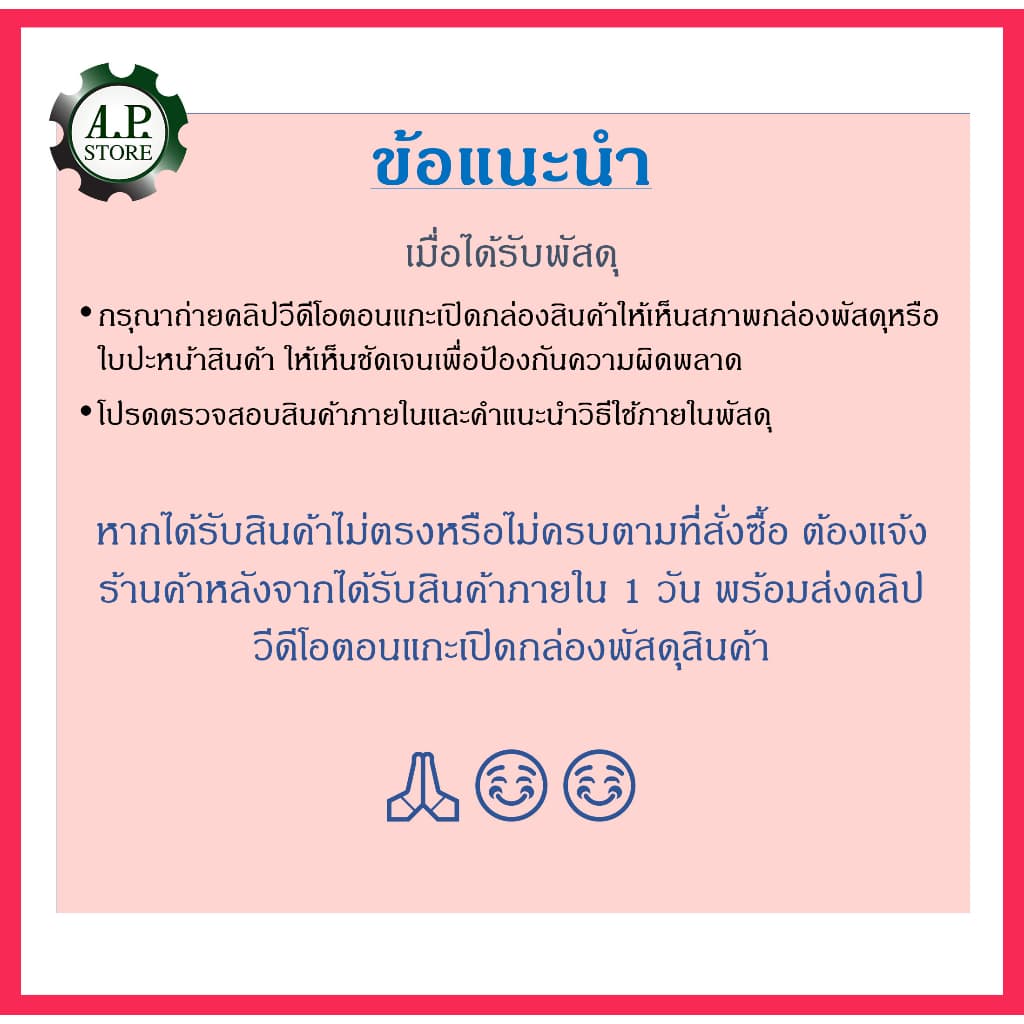 รีโมทประตูรั้ว BSM ALBANO คลื่น433Mhz รูปที่ 5
