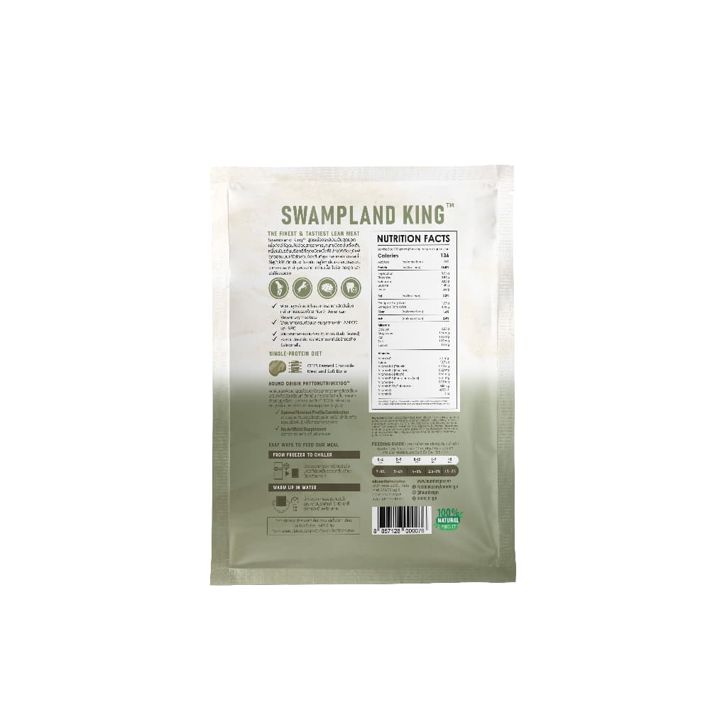 Hound Origin Dog BARF - Swampland King - 500 g. รูปที่ 4