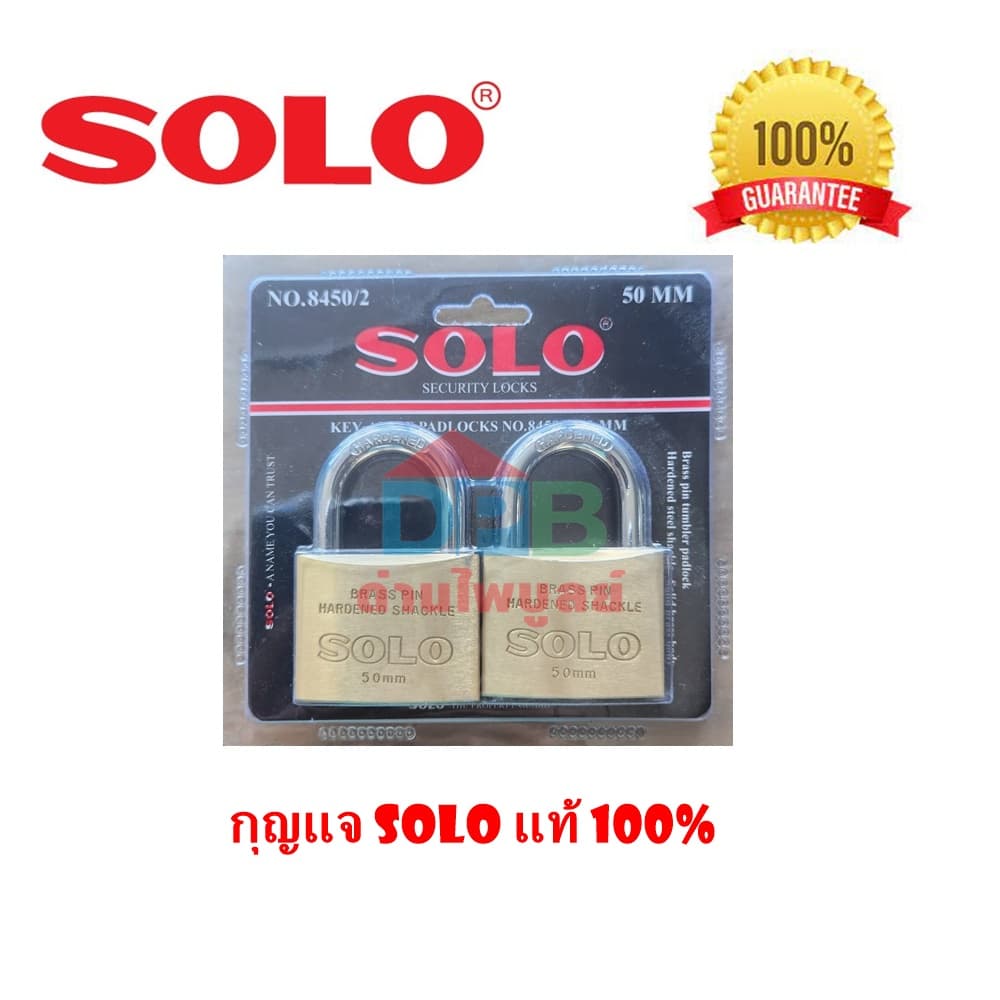SOLO แม่กุญแจสปริง กุญแจดับเบิ้ลบิลสเตอร์แฟ๊ค ระบบมาสเตอร์คีย์ กุญแจ3ดอก ของแท้ ออกใบกำกับภาษีได้ รูปที่ 3
