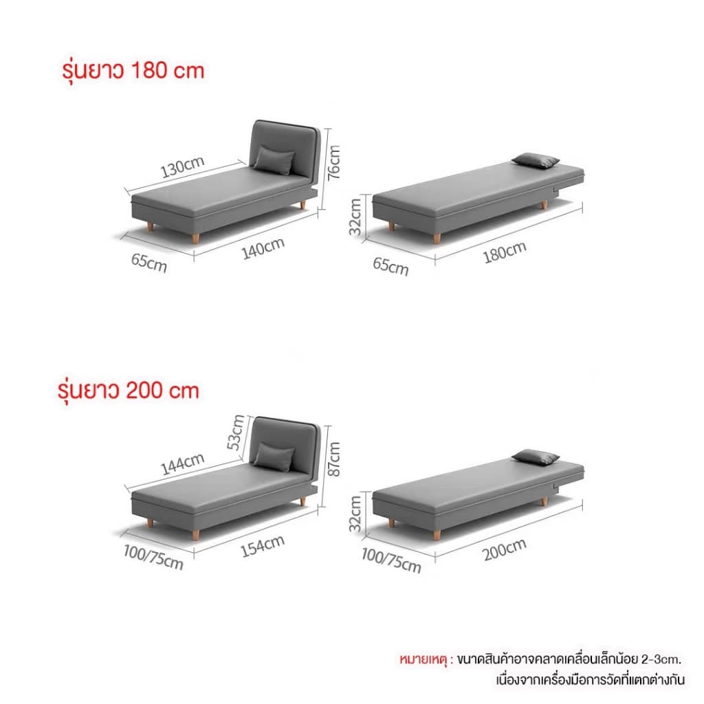 DUDEE โซฟารุ่นยาว DD133 สามารถปรับเป็นเตียงนอนได้ รับน้ำหนักได้สูงสุด 300 กิโลกรัม รูปที่ 9