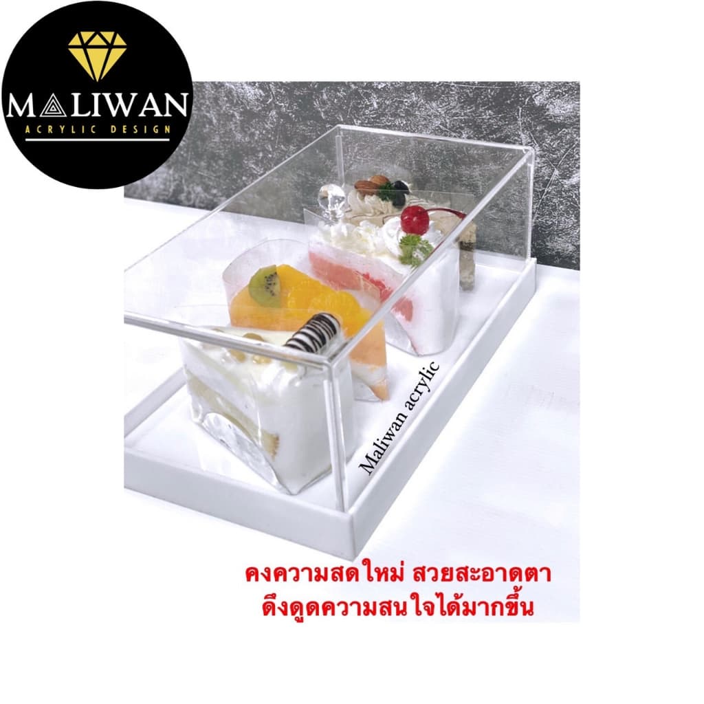 maliwan กล่องครอบเค้กอะคริลิคใสพรีเมียม มี 3 ฐานให้เลือก รูปที่ 3