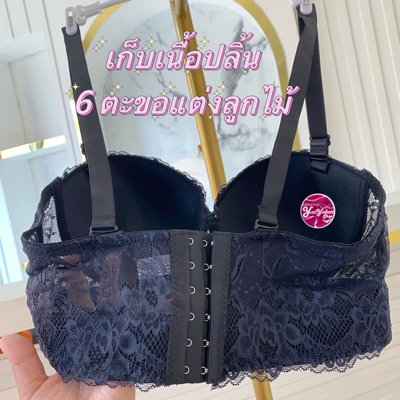 23822#บรา6 ตะขอครึ่งเต้าแต่งลูกไม้เก็บเนื้อปลิ้นด้านข้างได้ดีSize38-50คัพC-D รูปที่ 3