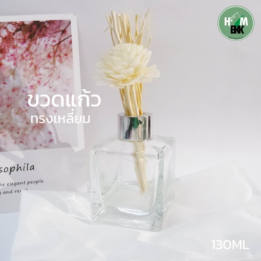 ขวดใส่น้ำหอม น้ำหอมในห้อง ขวดแก้วทรงเหลี่ยม ขวดแก้วdiffuser ขนาด130ml ก้านไม้หอม ขวดหรู ขวดตกแต่งห้อง ห้องหอม ห้องน้ำหอม รูปที่ 3