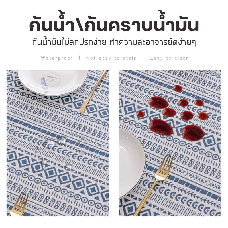ผ้าปูโต๊ะผ้าฝ้ายลินิน ผ้าปูโต๊ะคุณภาพสูง 60*60 90*90 90*150 130*180 150*220 รูปที่ 8