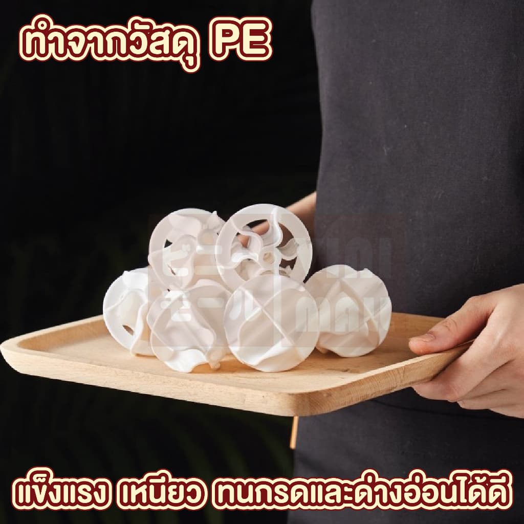 KARA25 ลูกบอลซักผ้า ตัวช่วยซักผ้า ถนอมเนื้อผ้า ซักสะอาดหมดจด Imakara GH รูปที่ 2