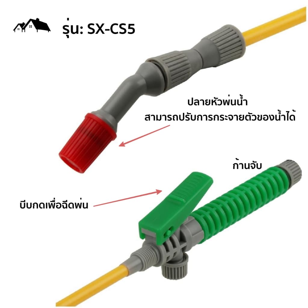 ถังพ่นยา พ่นปุ๋ย มีสายสะพายหลัง ขนาด 5 ลิตร ผลิตจากพลาสติกเนื้อหนาคุณภาพดี รูปที่ 9