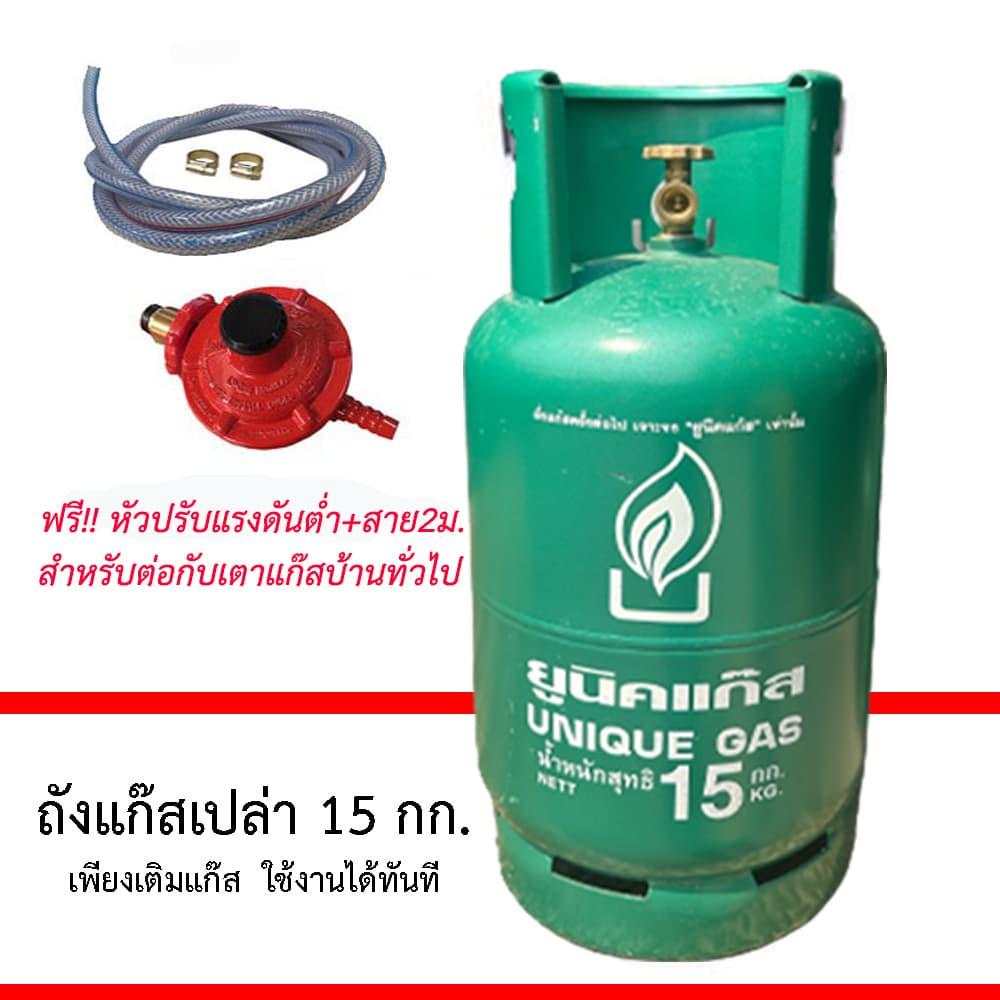 ถังแก๊ส 15กก. สยามแก๊ส ยูนิคแก๊ส ถังเปล่า รูปที่ 6