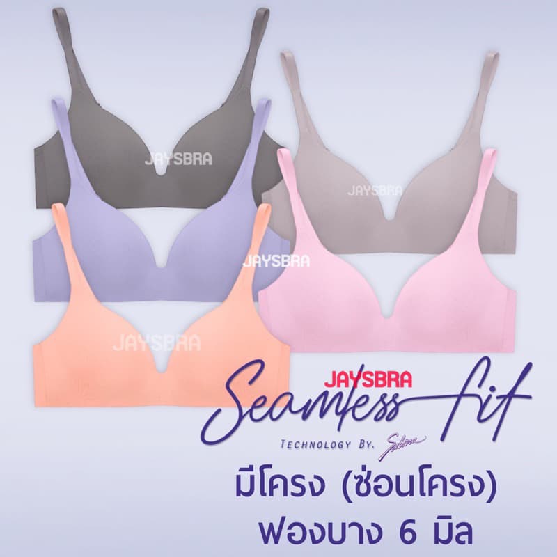 แจกโค้ด ลดเพิ่ม SABINA <clerance sale> Sabina Seamless Fit รุ่น Premium Pretty Perfect 8610 รูปที่ 1