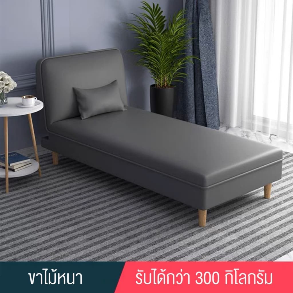 DUDEE โซฟารุ่นยาว DD133 สามารถปรับเป็นเตียงนอนได้ รับน้ำหนักได้สูงสุด 300 กิโลกรัม รูปที่ 4