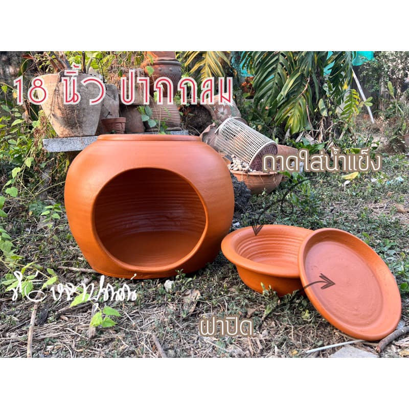 โอ่งแมว 18นิ้วอ่านรายละเอียดก่อนสั่งนะคะ ฟรีฝาปิดถาด รูปที่ 2