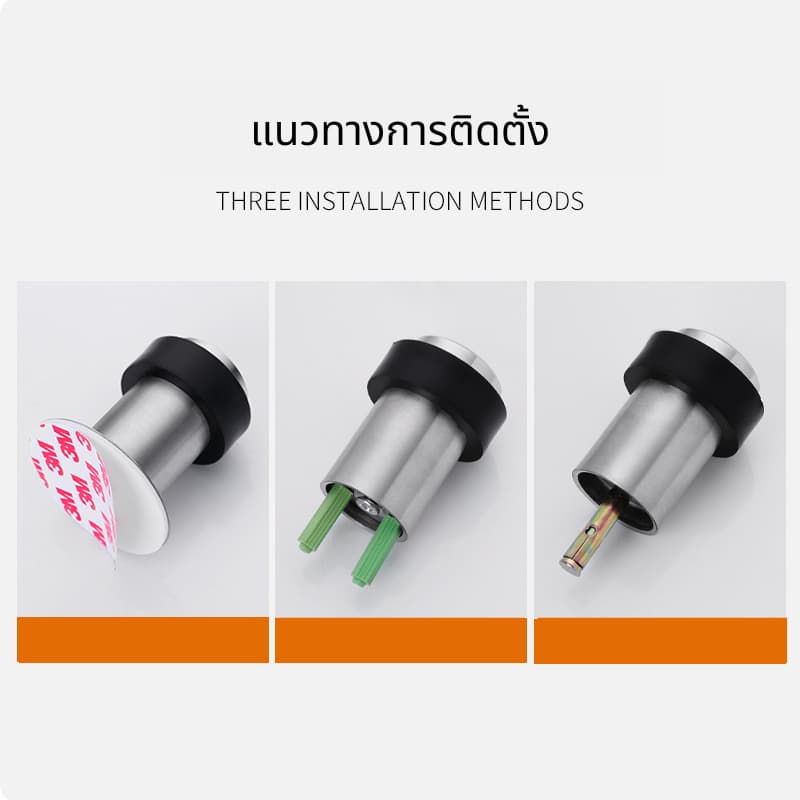 กันชนประตู แบบติดพื้น สแตนเลส ติดตั้งได้โดยไม่เจาะพื้น รูปที่ 3