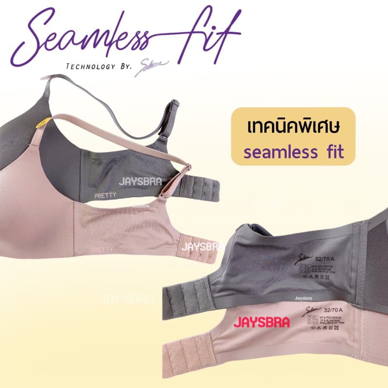 แจกโค้ด ลดเพิ่ม SABINA <clerance sale> Sabina Seamless Fit รุ่น Premium Pretty Perfect 8610 รูปที่ 6