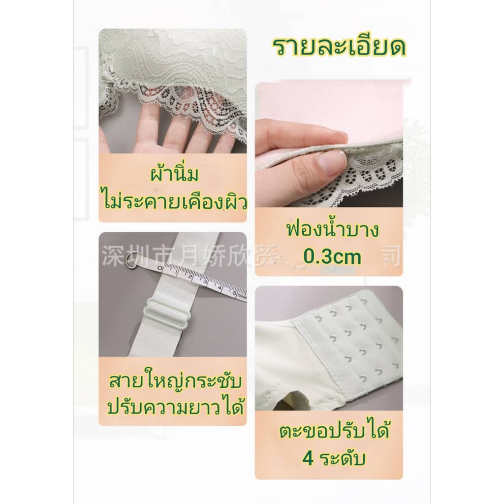 ชุดเสื้อในให้นมผ้านิ่มไม่ระคายผิวไม่มีโครงใส่สะบายไม่กดทับระบายอากาศได้ดีไม่อับชื้นเสริมฟองน้ำบางในตัวทรงสวยมาก รูปที่ 7