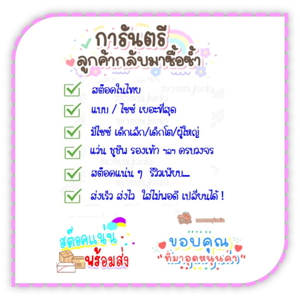 ชุดว่ายน้ำเด็ก ผู้ชาย เก็บอุณหภูมิ Swimsuite กันหนาวกันแดด 2.5mmMMLanLaส่งในไทย รูปที่ 8