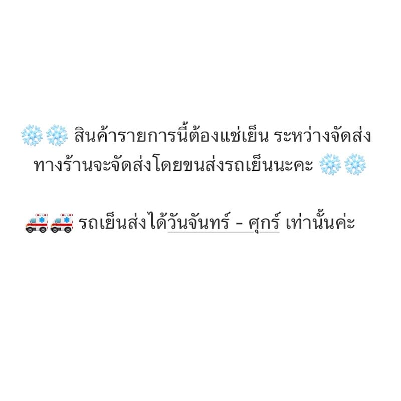 Mealmate มีลเมท เนยผสม ขนาด 1 kg รูปที่ 3