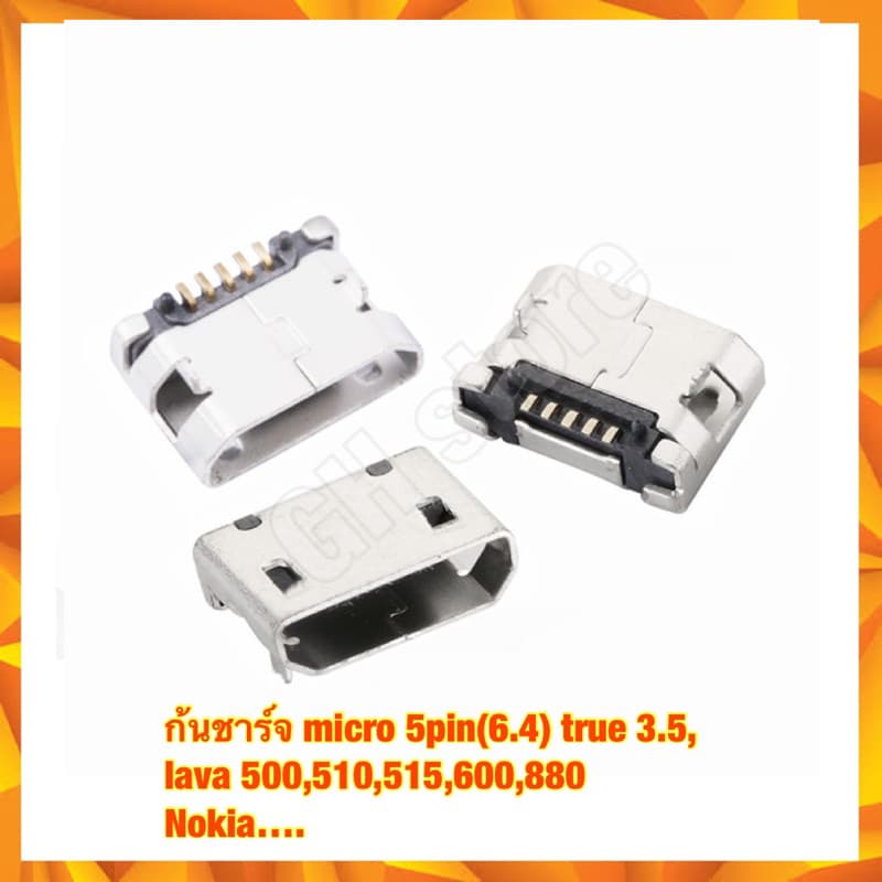 ก้นชาร์จ micro 5pin true 3.5, lava 500,510,515,600,880 Nokia….ชาร์จเปล่า รูปที่ 1