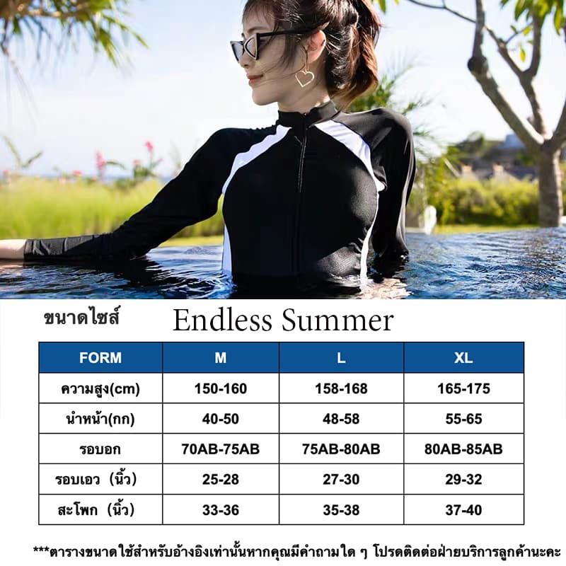 ชุดว่ายน้ำ วันพีช แขนยาวเซ็กซี่ ผ้าเนื้อดี งานดี มีฟองน้ำชุดดำน้ำวันพีซแห้เร็ว เสื้อว่ายน้ําแขนยาว#0037 รูปที่ 3