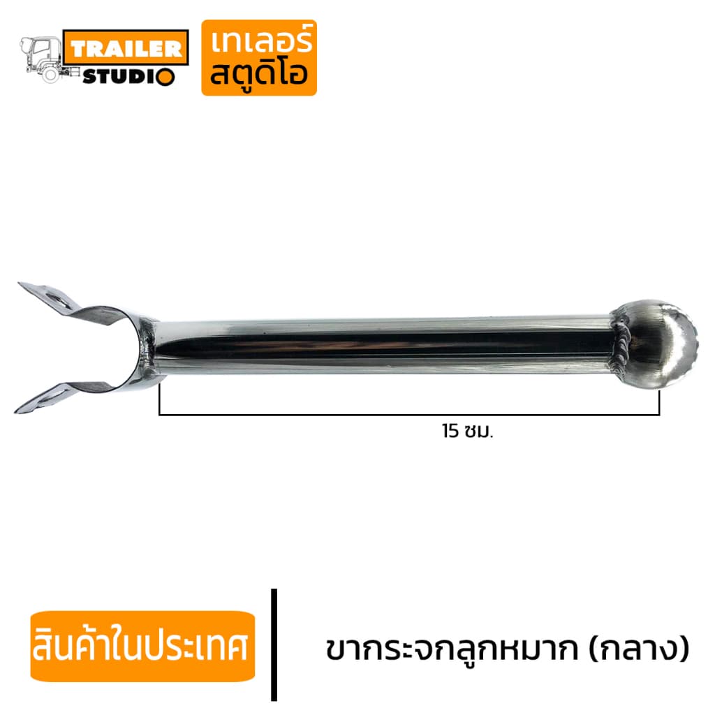 ขากระจกบานเสริม ลูกหมากต่อขากระจก บานกลม/บานเต๋า ขาจับกระจกรถบรรทุก กระจกข้างรถบรรทุก สิบล้อ ISUZU DECA HINO รูปที่ 4