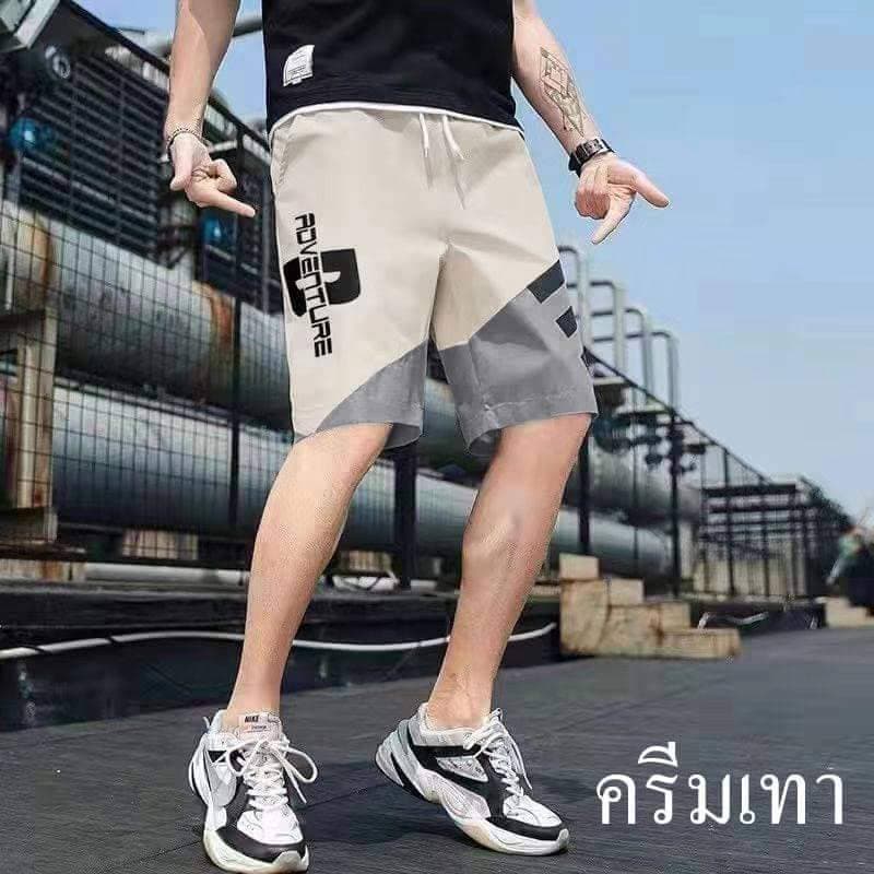 กางเกงขาสั้น กางเกงขาสั้นผู้ชายเอวยางยืด ‼ถูกและทน‼ เนื้อผ้าคุณภาพอย่างดี รุ่น-RVT มี4สี รูปที่ 8