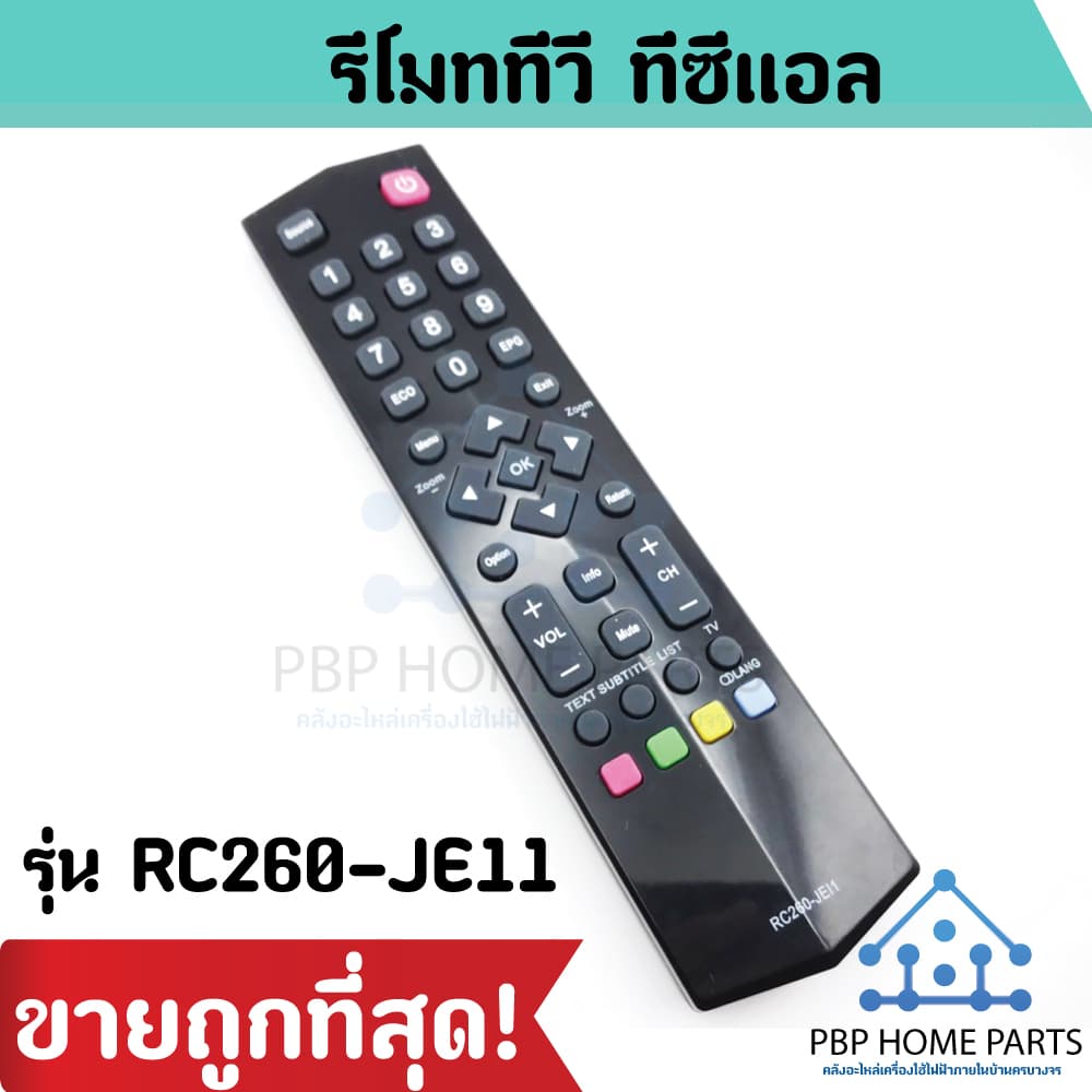 รีโมททีวี TCL รุ่น RC260-JE11 สําหรับ ทีซีแอล LED ! รูปที่ 1