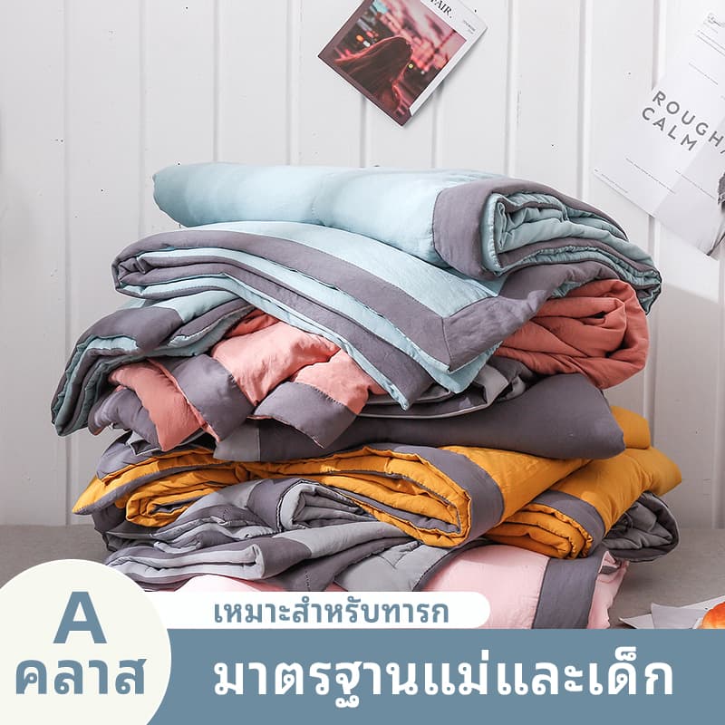 # ผ้าห่ม นุ่มเด้ง ผ้ากันไรฝุ่น ขนาด 140*200ซม. 200*230ซม ห่มสบาย นุ่ม ลื่น สไตล์ญี่ปุ่น รูปที่ 1