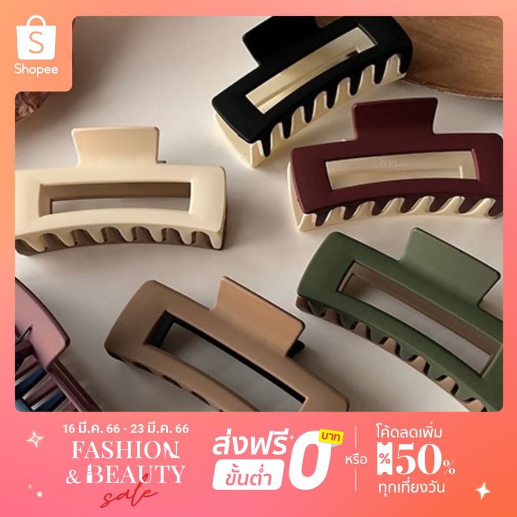 กิ๊บหนีบผม กิ๊บหนีบผมใหญ่เกาหลี 50 แบบ รูปที่ 1