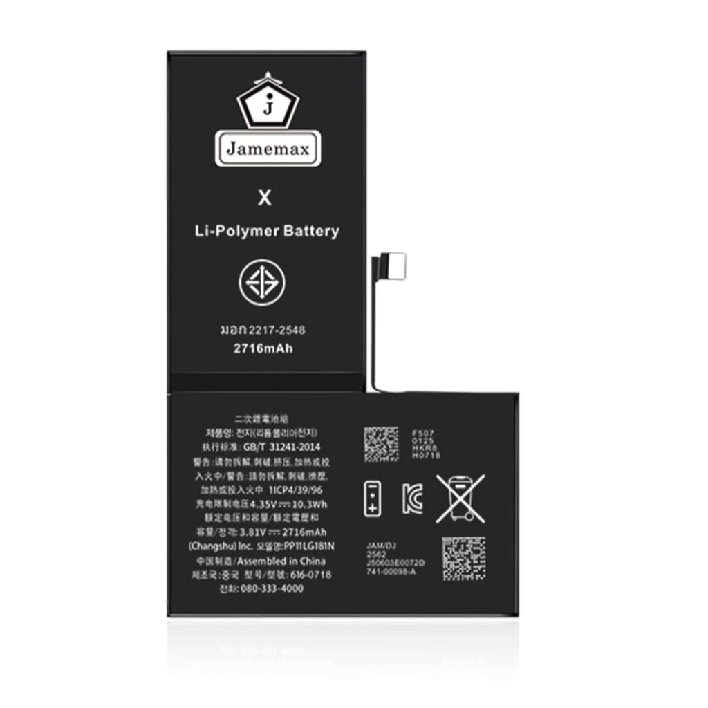 แบตเตอรี่ สำหรับไอโฟนi5 i5s se 5c i6 6plus 6s 6splus i7 7plus i8 8plus รับประกัน1ปี แถมชุดไขควงน้ำยา รูปที่ 3
