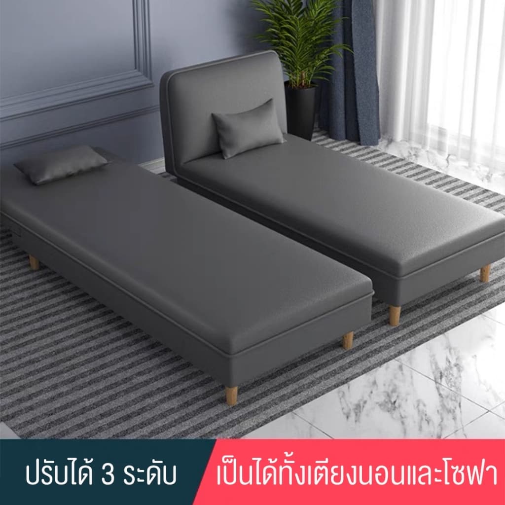 DUDEE โซฟารุ่นยาว DD133 สามารถปรับเป็นเตียงนอนได้ รับน้ำหนักได้สูงสุด 300 กิโลกรัม รูปที่ 3