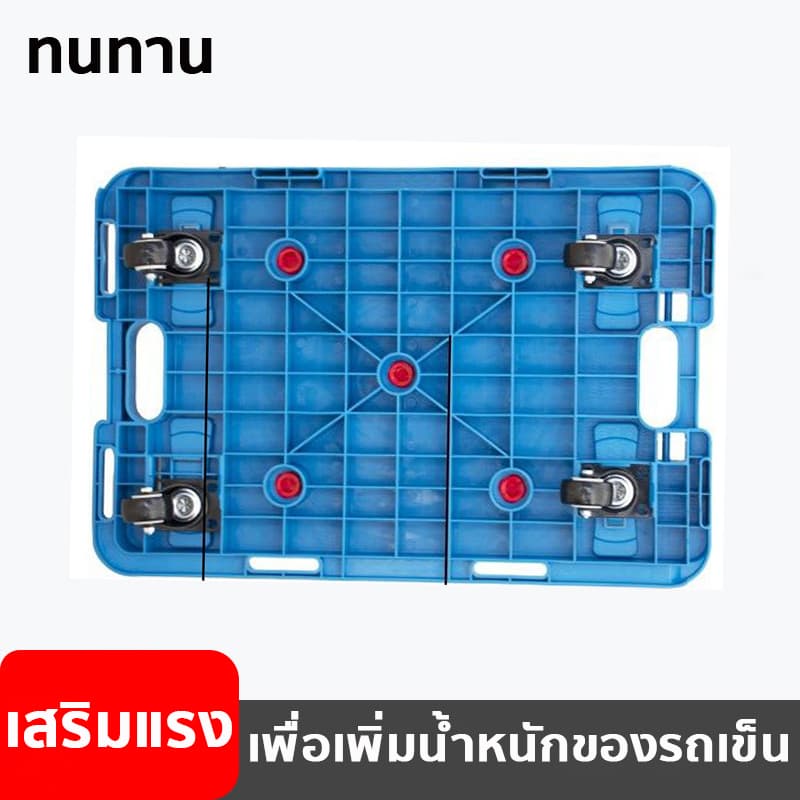 รับน้ำหนักได้ 150 กิโลกรัม รถเข็น 4 ล้อ รถเข็นดอลลี่ ต่อเป็นแพได้ เสียงเงียบ ชื่อมต่อได้ 4ทิศทาง 40x60cm รูปที่ 6