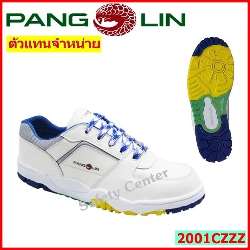 รองเท้าเซฟตี้ รุ่น 2001 Pangolin หนังแท้ หัวเหล็ก ทรงสปอร์ต รูปที่ 3