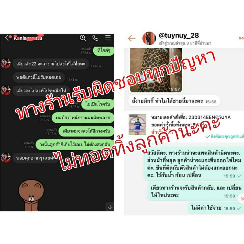 ฮูล่าฮูป 3.5 กิโล ซัพหนา ห่วงใหญ่ตีเต็มหน้าท้อง รูปที่ 8
