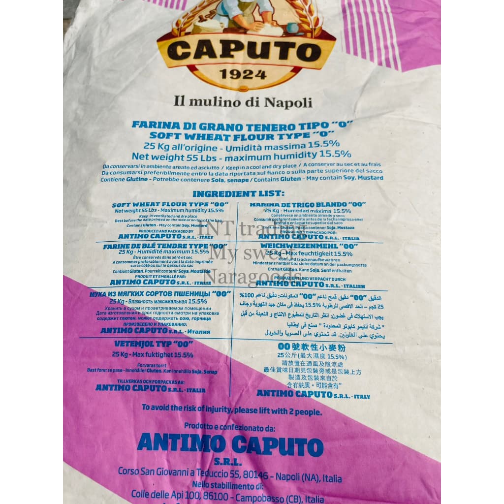 Caputo Nuvola Super Flour แป้งพิซซ่า Type"0" repacked แบ่งบรรจุ 5 Kg. รูปที่ 4