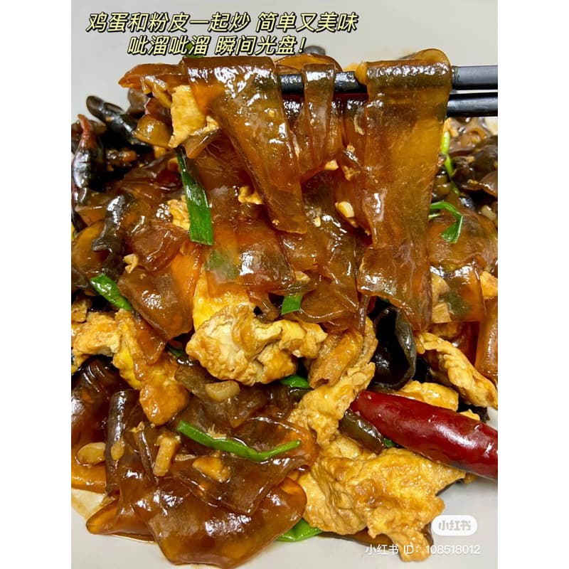 วุ้นเส้นถั่วเขียว เหนียวนุ่ม อร่อย ซุปหม้อไฟ ซอสเย็น 200g龙大绿豆粉皮 รูปที่ 3
