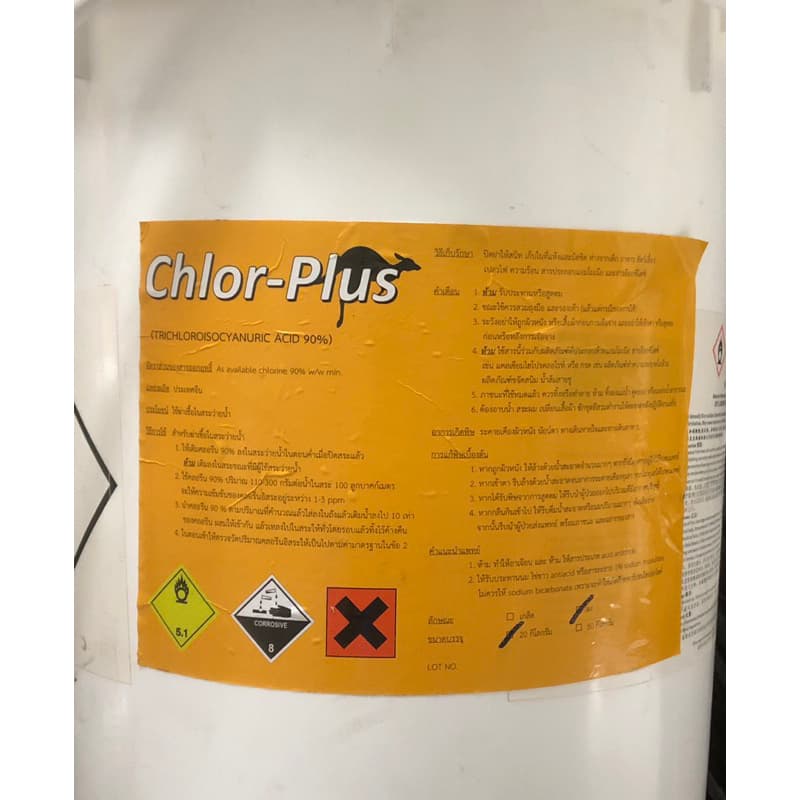 คลอรีน90% ขนาดบรรจุ 20 กิโลกรัม CHLORINE 90% T.C.C.A รูปที่ 3