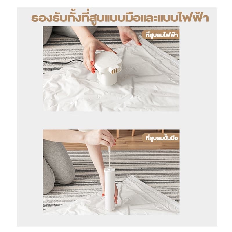 ถุงสูญญากาศ จัดเก็บผ้านวม ถุงสูญญากาศประหยัดพื้นที่ มีจุกวาล์ว รูปที่ 3