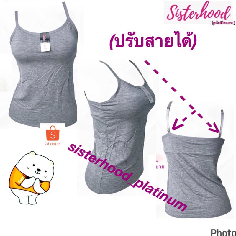 เสื้อซับในมีทรง sister hood !! จัดส่งเร็ว 1-2วัน !! รูปที่ 7