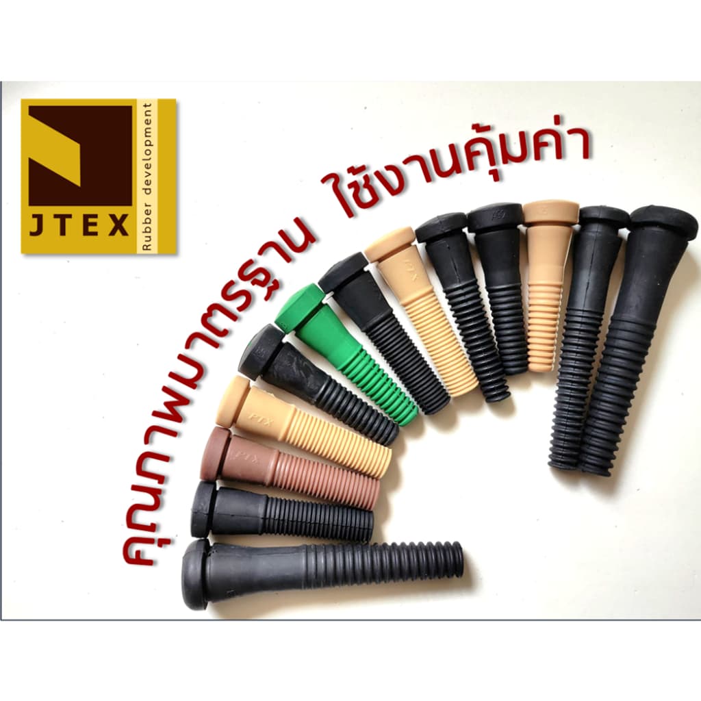 ยางถอนขนไก่ 1 ชิ้น ถังกลม เหนียว ทน นาน ทำจากยางพารา Chicken plucker rubber fingers ถอนขนเป็ด รูปที่ 2