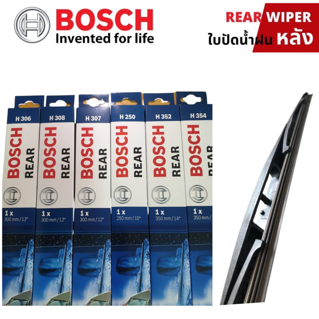 ใบปัดน้ำฝนหลัง Bosch จากโรงงานผู้ผลิตชิ้นส่วนให้ค่ายรถยนต์ชั้นนำมาตรฐานเยอรมันนี • 1 Order ไม่จำกั รูปที่ 2