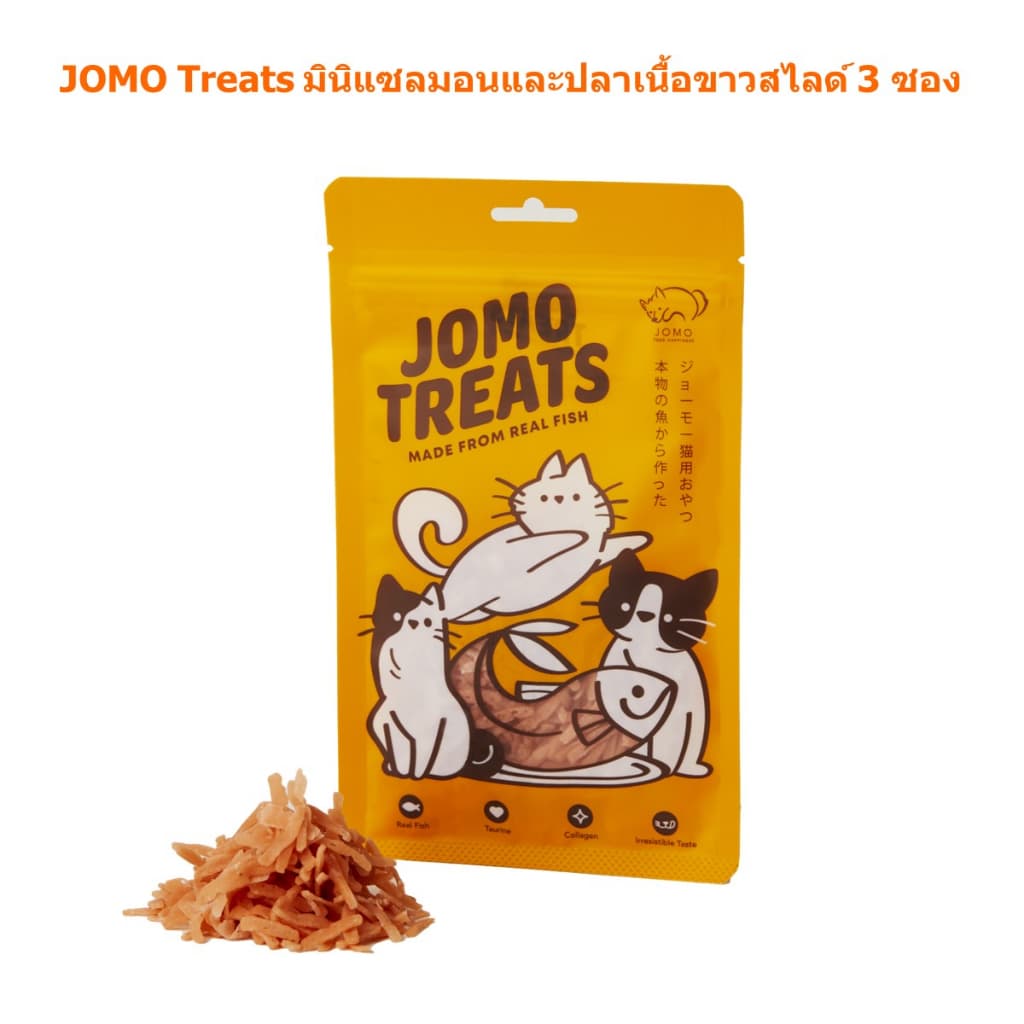 ขนมแมว JOMO Treats มินิแซลมอนและปลาเนื้อขาวสไลด์ ขนาด 25 กรัม 3 ซอง รูปที่ 5