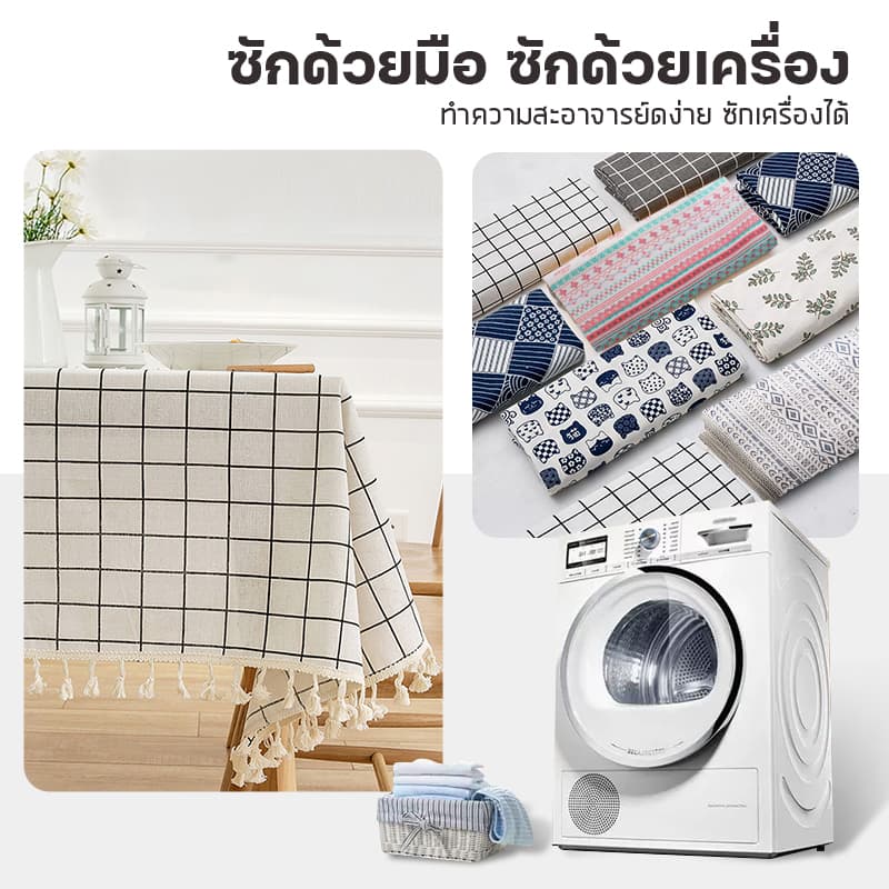 ผ้าปูโต๊ะผ้าฝ้ายลินิน ผ้าปูโต๊ะคุณภาพสูง 60*60 90*90 90*150 130*180 150*220 รูปที่ 7