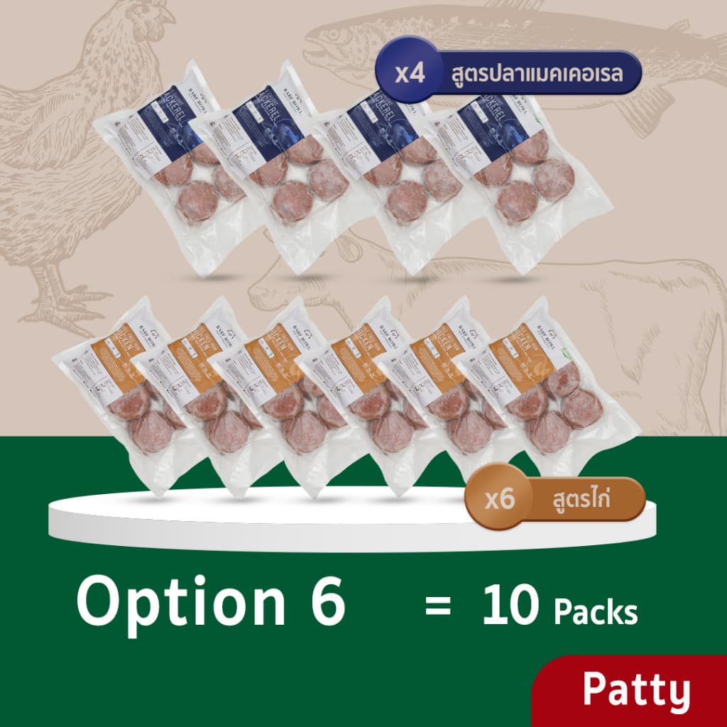 บาร์ฟสุนัข- BARF สูตร Nutrient Mix Patty x 10 ขิ้น รูปที่ 8