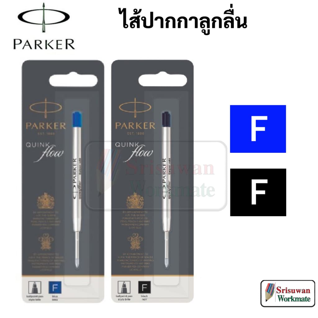 Parker Quink Flow Refill ไส้ปากกา ปาร์คเกอร์ ลูกลื่น / เจล ขนาดหัว 0.8 mm 1.0 mm น้ำเงิน ดำ Ballpoint / Gel Pen Refill รูปที่ 2