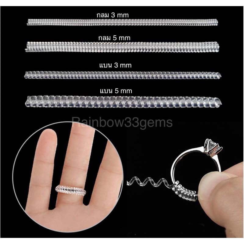 ปรับลดไซส์แหวน ยาว8-10cm แบ่งได้หลายชิ้น รูปที่ 2
