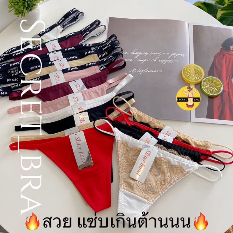 G-string,Thong,Tonga sister hood จีสตริงสายเล็กตัวเรียบ ขอบpink ลูกไม้ รูปที่ 3