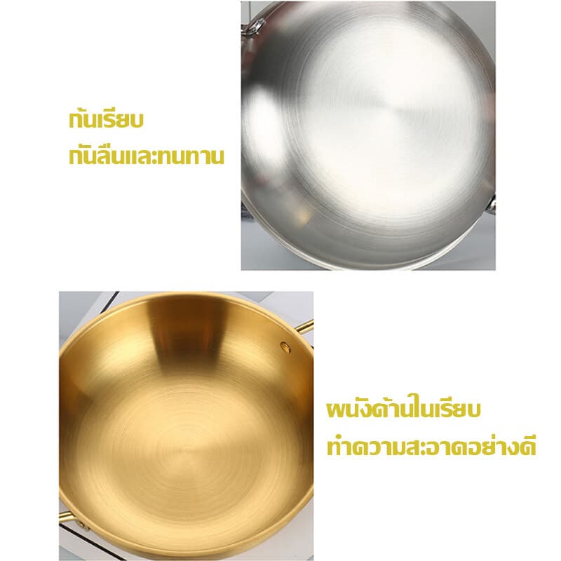 OMC หม้อเกาหลีทองเหลือง หม้อสแตนเลสหูคู่ รูปที่ 8
