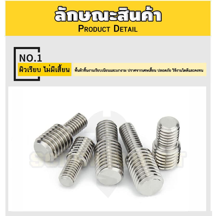 สกรู ตัวหนอน เพิ่ม-ลดเกลียวตัวผู้ ปรับขนาด ข้อต่อเกลียว สแตนเลส 304 เกลียวมิล หยาบ M3 - M20 / Coversion Set Screw SUS รูปที่ 2