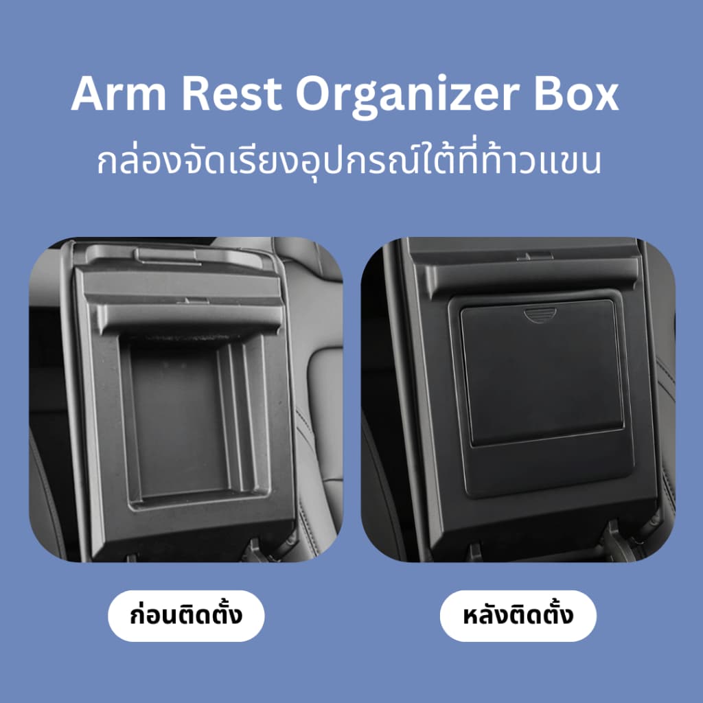EV HERO Tesla กล่องเก็บของช่องที่เท้าแขน Arm Rest Organizer Box Model Y/ YL/ Model 3 รูปที่ 5