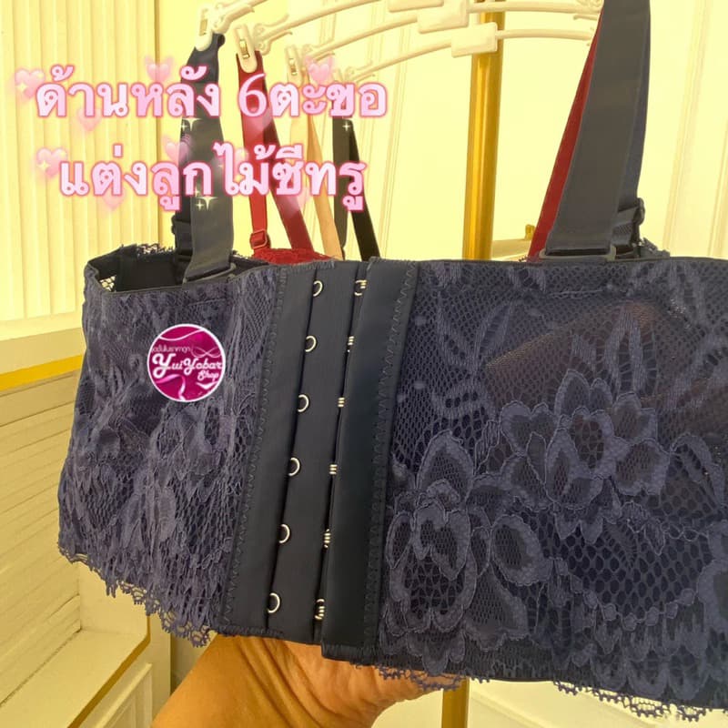 23822#บรา6 ตะขอครึ่งเต้าแต่งลูกไม้เก็บเนื้อปลิ้นด้านข้างได้ดีSize38-50คัพC-D รูปที่ 9